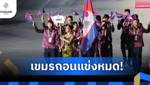 NÓNG: Campuchia rút hết VĐV về nước ngay sau lễ khai mạc SEA Games 2025