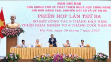 Thủ tướng Phạm Minh Chính chủ trì Phiên họp Ban Chỉ đạo về phát triển khoa học công nghệ, chuyển đổi số