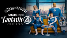 Giải thích after-credit "The Fantastic Four: First Steps": Ngày tận thế đang đến gần