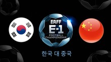 Nhận định, soi tỷ lệ Hàn Quốc vs Trung Quốc 18h00 ngày 7/7, Cúp Đông Á 2025