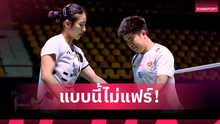 Cặp đôi vô địch cầu lông Thái Lan viết tâm thư sau khi không được dự SEA Games 2025