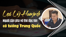 Lại Lý Huynh: Người dần phá vỡ thế độc tôn cờ tướng Trung Quốc