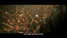 Phim 'Battleship Island': Khi chiến tranh biến con người thành quỷ dữ