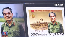 VIDEO: Chân dung Đại tướng Võ Nguyên Giáp lần đầu trên tem bưu chính
