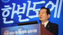 Hàn Quốc tổ chức diễn đàn về hòa bình trên Bán đảo Triều Tiên