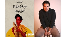 Giải Văn học quốc tế Arab 2022 tôn vinh tinh thần đấu tranh chống phân biệt giới