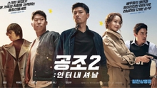 'Confidential Assignment 2' tiếp tục dẫn đầu phòng vé Hàn