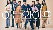 'Người vợ thân quen' tập 1: Ji Sung thay đổi sau 'cơn thịnh nộ' của 'ngọc nữ' Han Ji Min