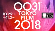 LHP Quốc tế Tokyo lần thứ 31 năm 2018 – Điện ảnh châu Á hiện diện mạnh mẽ