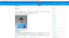 Sài Gòn FC sắp có ngoại binh già nhất V-League