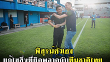 Kiatisuk tin tuyển Thái Lan sẽ thành công với HLV Polking