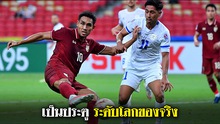 Đội tuyển Thái Lan vẫn còn sơ hở
