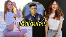 U23 châu Á: Ngắm bạn gái của sao U23 Thái Lan xinh như Ngọc Trinh