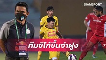 CĐV Thái lo Kiatisak dẫn dắt tuyển Việt Nam sau khi giúp HAGL