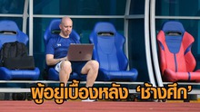 Người đứng đằng sau chiến thắng của Thái Lan từng nhận án phạt ở V-League