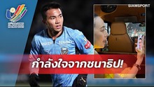 'Messi Thái' động viên Madam Pang và U23 Thái Lan