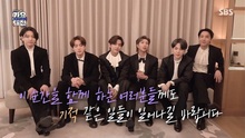 BTS gửi tới ARMY thông điệp gì trước năm mới 2021?