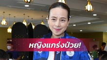 Nữ trưởng đoàn Thái Lan Madam Pang nhiễm Covid-19
