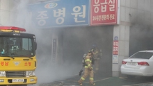 Vụ cháy bệnh viện làm 38 người chết tại Hàn Quốc: Nguyên nhân có thể do chập điện