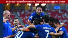 Truyền thông Thái Lan: 'Chúng ta đã đánh bại đội bóng số 1 Đông Nam Á'