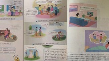 Trung Quốc vừa giới thiệu bộ sách có nội dung nhạy cảm cho học sinh lớp 2