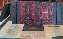 Ra mắt không gian giới thiệu Di sản tư liệu thế giới của Việt Nam và tài liệu lưu trữ quốc gia tiêu biểu