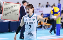 Say xỉn khi lái xe, ngôi sao bóng chuyền nữ hàng đầu Hàn Quốc nhận cái kết cực đắng