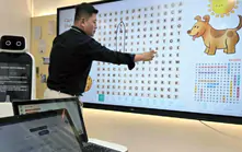 Hàn Quốc ứng dụng AI vào giáo dục lịch sử