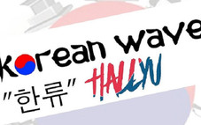 Hàn Quốc đẩy mạnh làn sóng Hallyu để quảng bá du lịch