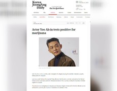 Sốc: Ảnh đế Yoo Ah In dương tính với cần sa