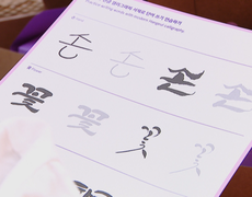 Trải nghiệm nghệ thuật thư pháp Calligraphy