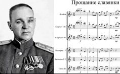 "Farewell of Slavianka": Hành khúc làm rung động cả thế kỷ