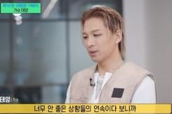 Big Bang: Taeyang từng bị cô lập và nghĩ không thể hoạt động âm nhạc sau bê bối của Seungri