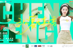 ‘Đạp gió 2023’ kết quả vòng 3: Chi Pu tụt hẳn 5 bậc, một tỷ tỷ xin dừng hành trình