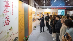 Triển lãm “Đường cách mạng - Đồng chí Hồ Chí Minh ở Trung Quốc” tại thành phố Trùng Khánh