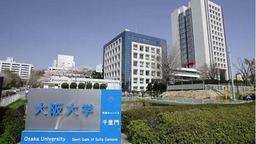 Các trường đại học toàn cầu tận dụng chính sách của Mỹ để chiêu mộ nhân tài ​