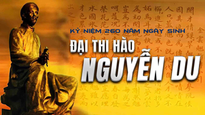 Kỷ niệm 260 năm Ngày sinh Đại thi hào Nguyễn Du