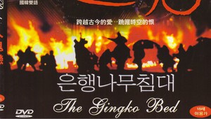 DANAFF III: Phim huyền ảo của đạo diễn Kang Jae Kyu mở màn 'Tiêu điểm điện ảnh Hàn Quốc'