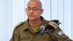 Israel bổ nhiệm tân Giám đốc cơ quan tình báo Mossad