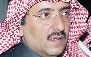 Hoàng Thái tử mới của Ả Rập Saudi nổi tiếng vì từng truy quét Al-Qaeda