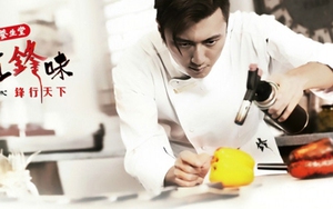 Tạ Đình Phong thành 'vua đầu bếp' độc đáo