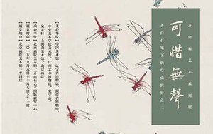 Triển lãm sưu tập tranh lớn nhất vẽ cỏ và côn trùng của Tề Bạch Thạch ở Bắc Kinh