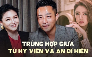 Từ Hy Viên và An Dĩ Hiên: Chị em tốt tranh cãi vì Uông Tiểu Phi, lấy chồng đại gia nhưng đều nhận về trái đắng