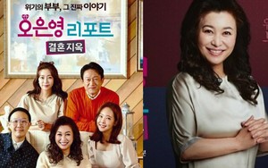 Cảnh sát điều tra show truyền hình để lọt cảnh nhạy cảm của bố dượng và con gái, một nhân vật bị chỉ trích nặng nề