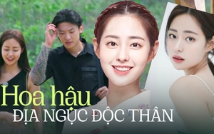 Hoa hậu hot nhất Địa Ngục Độc Thân 2: Đã đẹp hiếm có, học vấn khủng và “ngậm thìa kim cương”, lại còn yêu bản sao Jungkook