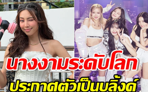 Hoa hậu Thùy Tiên được báo Thái Lan đưa hẳn tin khi đến xem concert BLACKPINK, Á hậu xứ chùa vàng vào phản ứng