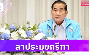 Thực hư thông tin chủ tịch Liên đoàn điền kinh Thái Lan từ chức trong khi ASIAD 2023 đang diễn ra