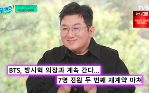 Chủ tịch HYBE Bang Si Hyuk: 'Toàn bộ BTS gia hạn hợp đồng, khoảnh khắc hạnh phúc nhất trong 20 năm'