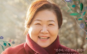 Kim Hae Sook thừa nhận thấy 'gánh nặng' với danh 'Người mẹ quốc dân'