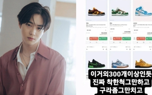 Suho (EXO) bị tố quỵt 300 đôi giày hàng hiệu của stylist, sự thật ra sao?